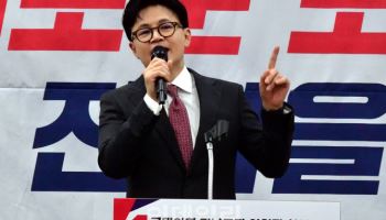 "할테면 하라"는 한동훈…법원, 증인 소환장 발송