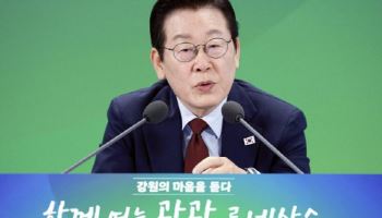 “삼척에 도서관도 없어” 교사의 울분…李대통령의 답은