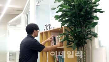 "일주일 살기 하세요"…비용은 회사가 쏜다[복지좋소]