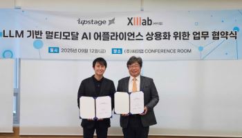 씨이랩-업스테이지, ‘LLM 기반 멀티모달 AI 어플라이언스’ 제휴