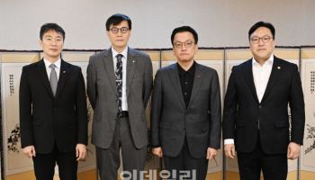 조직개편 후 F4회의 어떻게 되나…기능 강화·법제화 등 놓고 이견