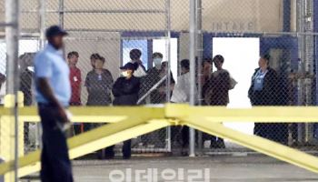 국민의힘, “합의서 없는 관세협상 성과없어…국민 호도말라”