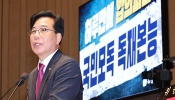송언석 "李대통령, 삼권분립 부정…히틀러·김일성과 비슷"