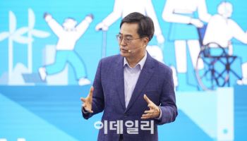 김동연 경기도지사 "남은 임기 잘해 도민 평가받겠다"