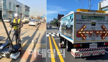 "땅속 위험까지 찾아낸다"…고양시, 씽크홀 사고 선제 대응