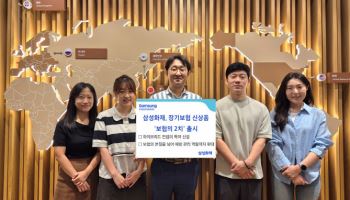 삼성화재, '보험의 2치' 출시…“중증치료비·치매 한 번에 보장”