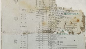 세월호 참사 기록·전통 조리서, 세계기록유산 등재 도전