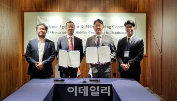 차봇 모빌리티, 몽골 지모바일·막나이 트레이드와 MOU