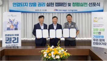 “일하는 문화 바꾸자”…서부발전 혁신 캠페인