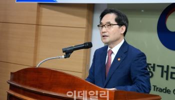 공정위 떠나는 한기정…"실질적 피해구제, 보다 관심 기울여야"