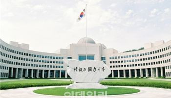 국정원, 16일 서울서 ‘아시아 마약정보협력체’ 총회 개최