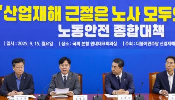 연간 3명 이상 사망사고땐 '최대 영업이익 5% 과징금'
