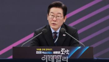 李대통령 “낡은 규제 과감히 걷어내야…성장·도약 위한 합리화 필요”
