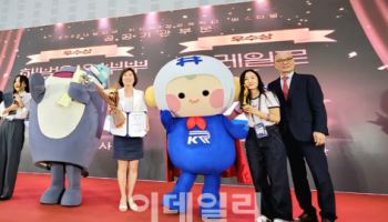 국가철도공단 캐릭터 ‘레일로’, 브랜드 가치 인정 받았다