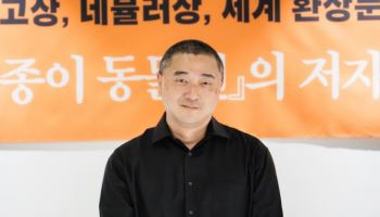 '첫 내한' 켄 리우 "기술은 인간 본성, SF의 매력이죠"