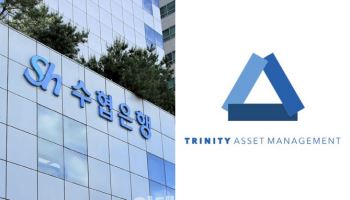 Sh수협은행, '트리니티자산운용' 인수