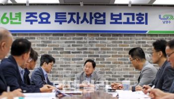 남양주시, 선택과 집중 기반 주요 투자사업 추진 상황 점검