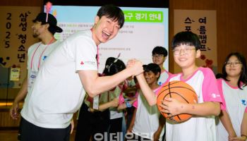 삼성 다문화 여름캠프 "함께 운동하며 친구 많아졌어요"