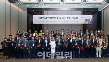 SKT, ‘AI 프라이버시 퍼스트’ 선언…안전한 AI 생태계 주도