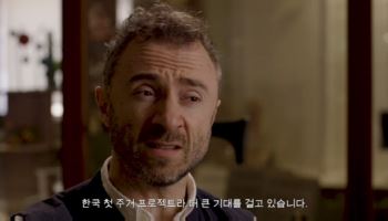 "헤더윅과 전면 협업 우리뿐"…신경전까지 번진 '해외 설계' 경쟁