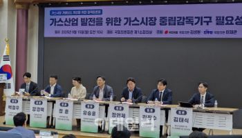 가스公 독점 ‘배관망 정보’ 드디어 열린다…산업부 “투명 공개”
