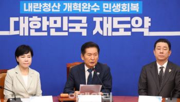 '내란재판부' 위헌 논란…"사법부 독립성 정면 침해"[이슈포커스]