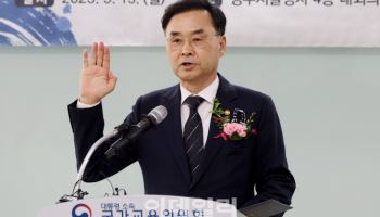 차정인 국교위원장 취임…“AI시대에도 독서는 건너뛸 수 없는 과정”