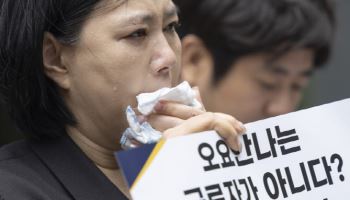 '프리랜서' 직원 사망 1년..MBC 기상캐스터 제도 폐지