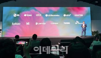 아트 플랫폼 ‘아투’, 오픈AI코리아 개소식서 소개된 이유