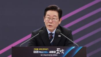 李대통령 “불필요한 조항 너무 많아···배임죄 등 고쳐야”