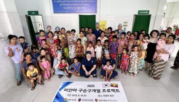 고대안산병원, 미얀마 현지 구순구개열 해외 봉사