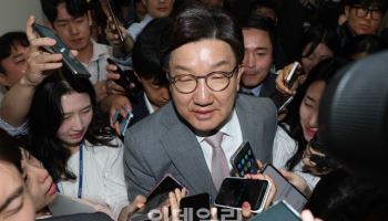 현역의원 권성동, 구속 갈림길…오늘 오후 영장실질심사