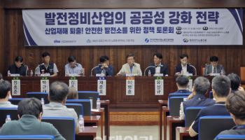 “민간 개방 뒤 산재 15배 늘었다”…대통령실 딜레마
