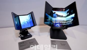 "애플 폴더블폰? 어딜 넘봐"…삼성, 또 비장의 무기 꺼내든다
