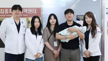 임신 8주 '신경내분비종양' 암진단 환자 수술 후 건강한 아기 출산
