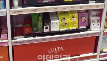 토니모리, 멕시코 '울타 뷰티' 입점…"유통망 확대"