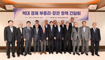 구윤철 만난 역대 경제부총리들 “AI 전환, 성공사례 만들어야”