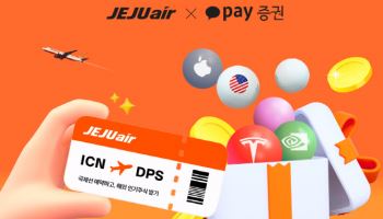 제주항공, 국제선 항공권 구매시 엔비디아 주식 증정