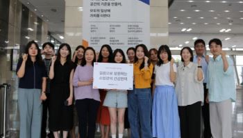 한샘 “걷기 챌린지로 소방관에 기부”
