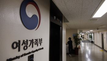 스토킹·교제폭력 예산 28.6억원 증액…통합지원 서비스 확대
