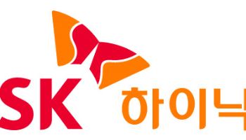  SK하이닉스, 122조 '세계 최고 수준' AI·로봇 자동화 팹 구축