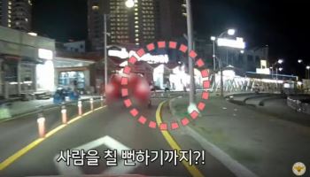 "전조등 켜세요" 경찰 경고에도 모르쇠…도주극 벌인 음주 운전자
