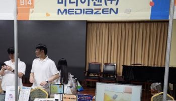 미디어젠, ‘런투게더 박람회’ 참가…영어 독서 교육 프로그램 등 선봬