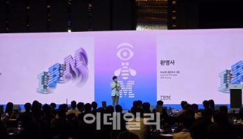 “데이터가 곧 자산”…한국IBM, 기업 AI 활용 방향 제시