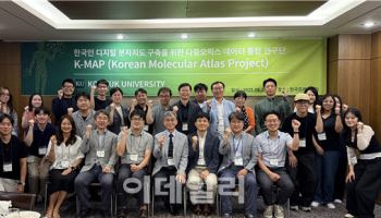 건국대, ‘한국인 디지털 생체지도’ 연구 착수