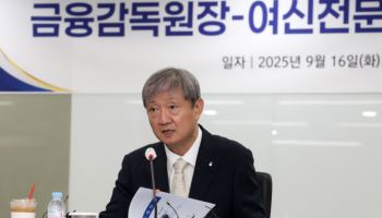 이찬진, 여전사 CEO들에게 "사이버 보안 인프라 재점검하라"