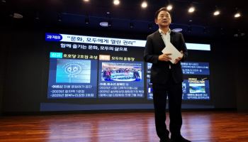 '문화로 도시를 특별하게'…의정부시, 문화혁신 로드맵 가동