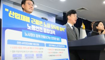 긴장감 도는 건설업계…"과징금·영업정지 겹치면 문 닫을판"