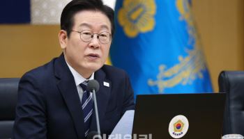 늦어도 2028년 개헌 투표, AI 3대 강국…123대 국정과제 확정