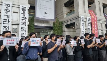 조직규모 줄고 권한 약해진 금감원…금융상품 제재·검사권 쥔 금소원